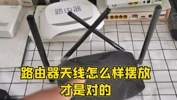 平行WiFi网速翻倍实测 家用路由器摆放技巧 信号增强