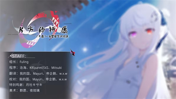 片方的祈愿移植下载安卓版 资源查找方法 论坛社区分享界面