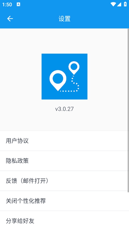 模拟定位神器拍照打卡 不同场景使用演示图