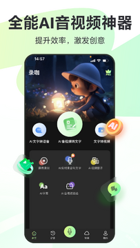 reccloud�ٷ�����������°� �ٷ��������ذ�װ������ͼ