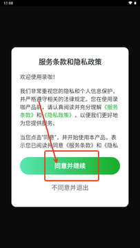 reccloud�ٷ�����������°� ��װ����ȡ�빦��������ͼ