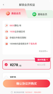 reccloud�ٷ�����������°� ������װʹ����������ͼ