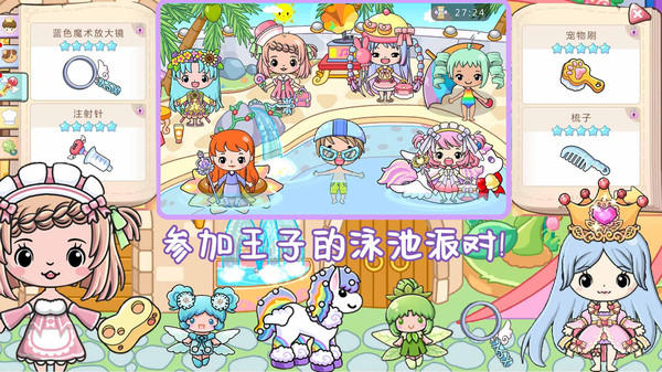 米加世界洛可可城堡梦幻公主房玩法场景