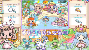 米加世界洛可可城堡梦幻公主房玩法场景