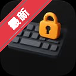 InputLock for Mac����