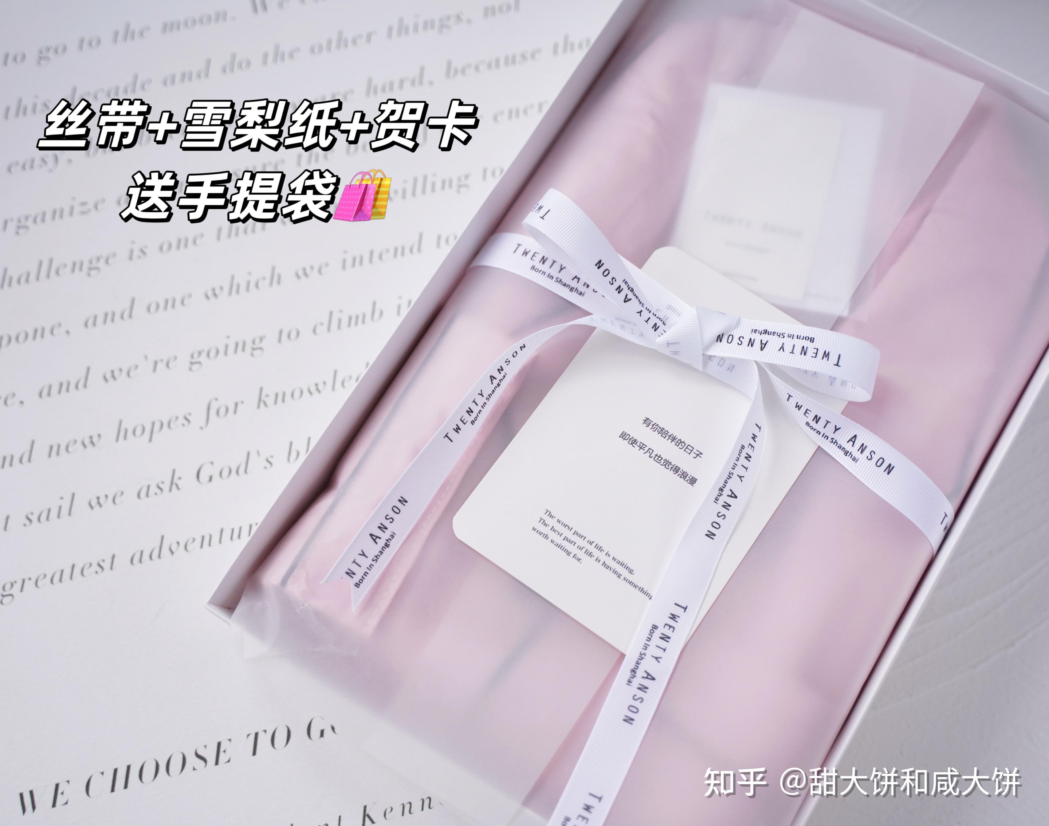 惟你一生-OnlyYou专属定制浪漫礼物推荐 走心不撞款礼物清单
