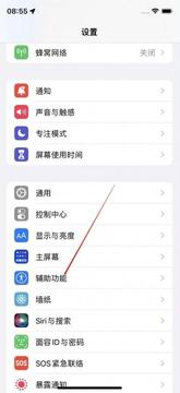 ����Ŵ����app�ֻ��� ��������Ȩ�޿��������ͼ