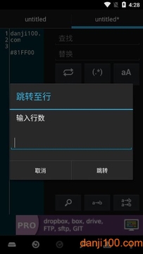 DroidDeck官方下载汉化版 安装包获取与汉化界面截图