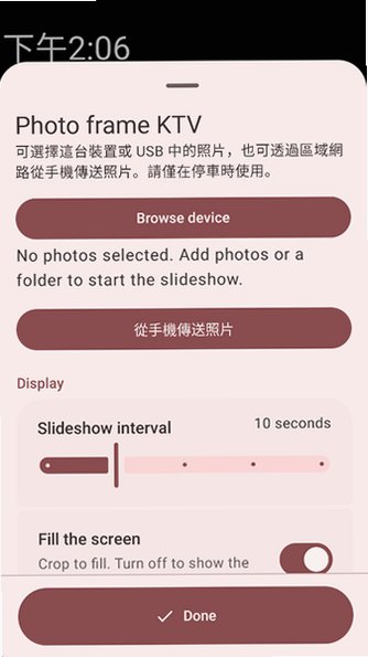 MusicCabin车载音乐app安卓版13.7.69最新版截图2