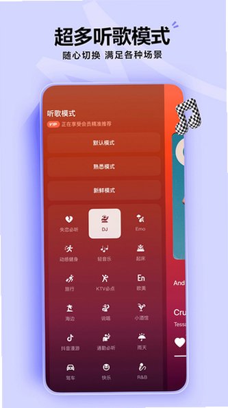 汽水音乐赚钱版下载官方正版v21.2.0安卓版截图2