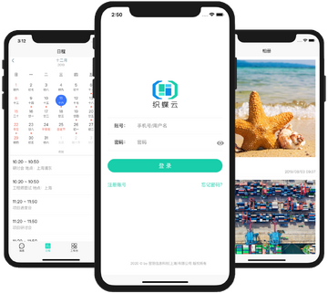 ֯������app�ٷ���ٷ�����ҳ�����չʾ