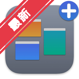 Mission Control Plus for Mac下载