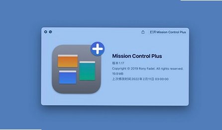Mission Control Plus for Mac截图0