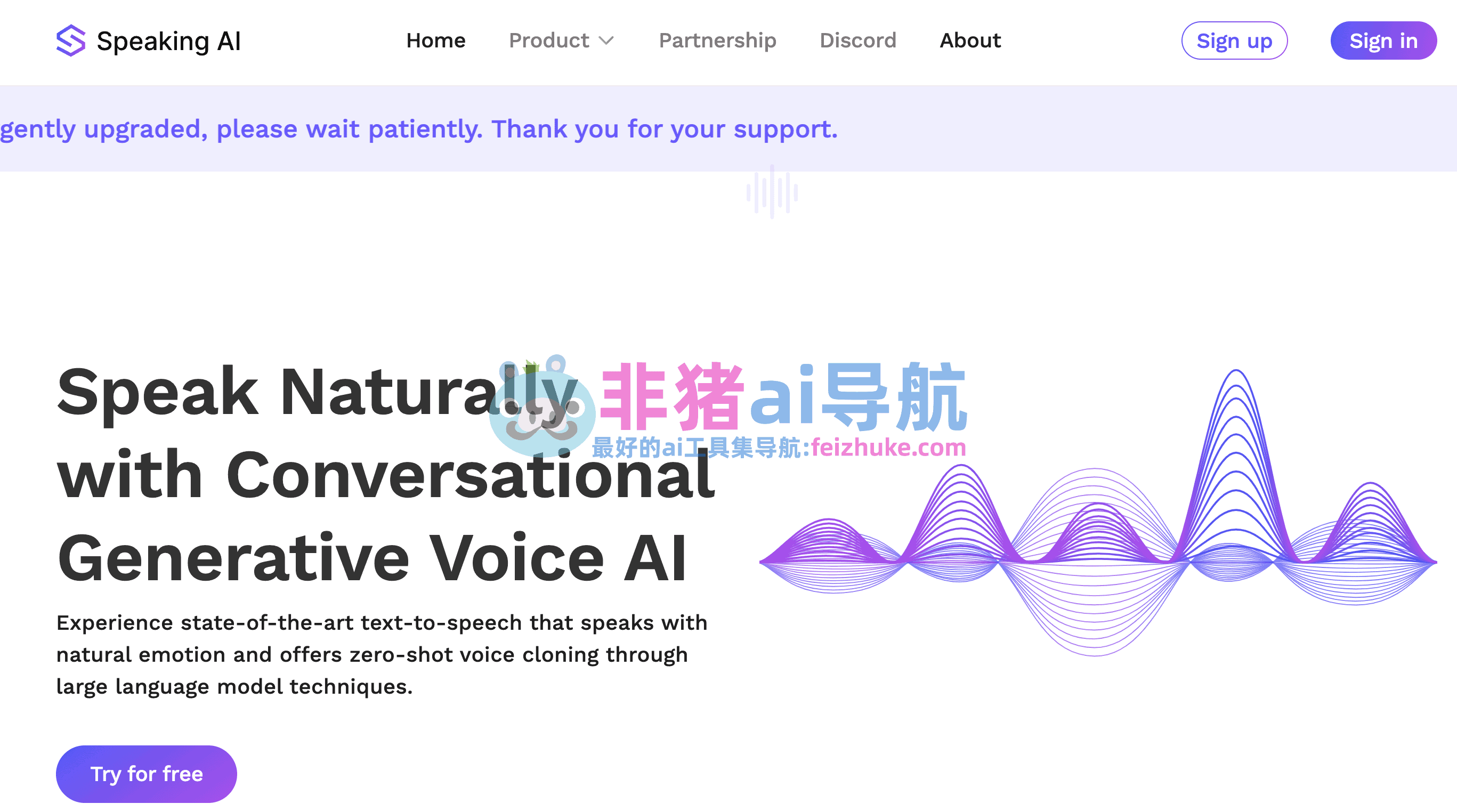 AI语音通话对话实现自然流畅的关键环节与实测经验分享