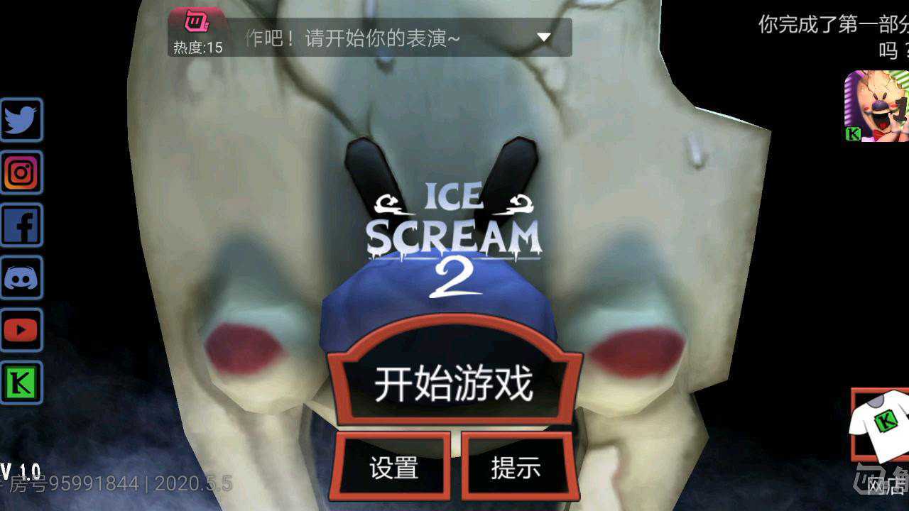 双胞胎恐怖冰淇淋材质 全面拆解实测 外包装到内里材质细节实拍图
