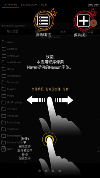 Maru阅读器下载最新版安卓版4.10.5截图1