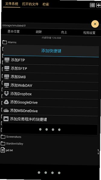 Maru阅读器下载最新版安卓版4.10.5截图2