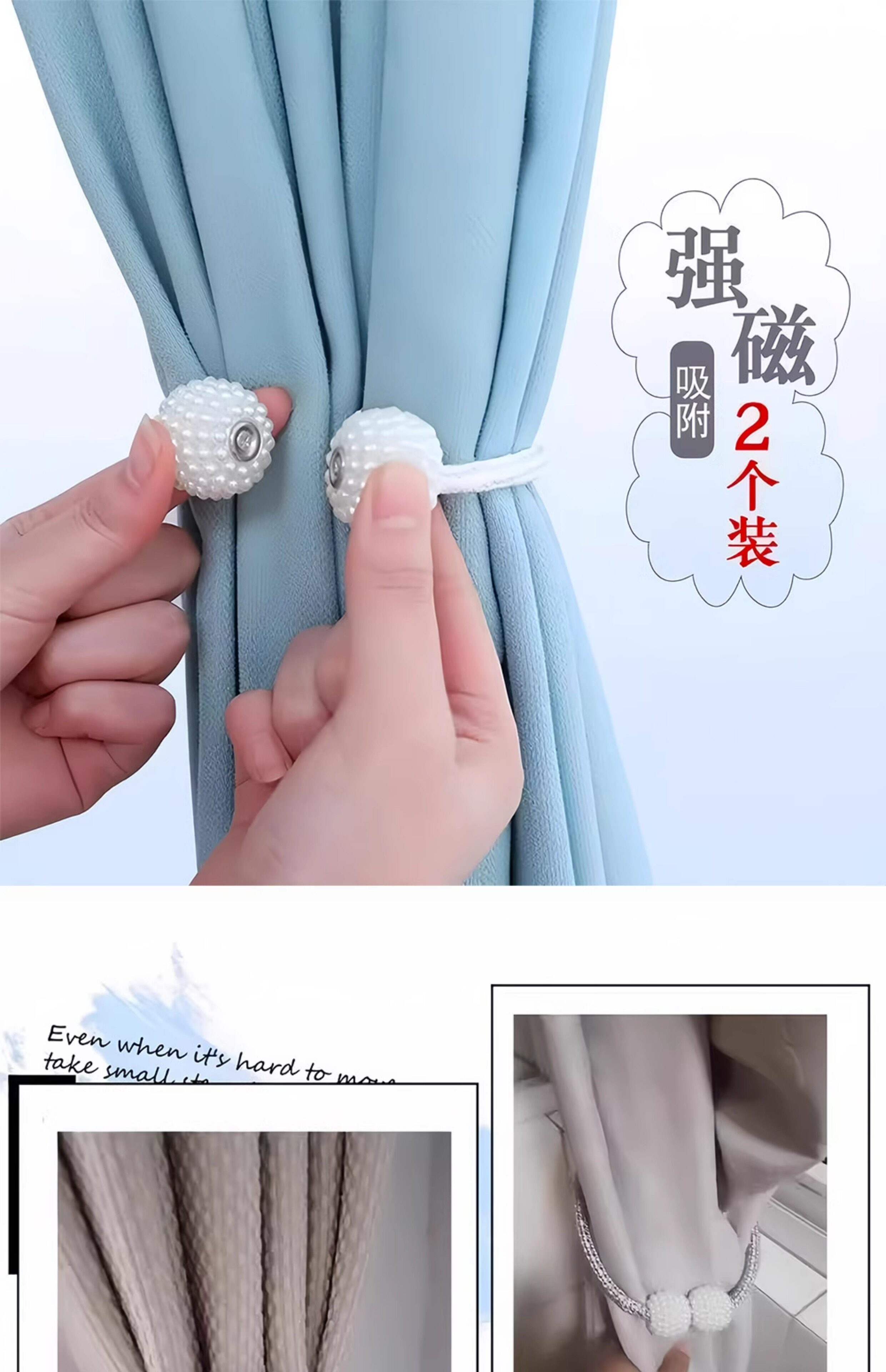 宝宝居家安全窗帘绳收纳防护配图