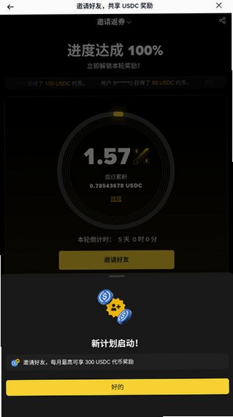 BinanceADA现货交易所安卓版3.21.6截图1