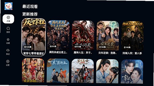 红果果短剧TV电视app最新版v1.2.6安卓版截图3