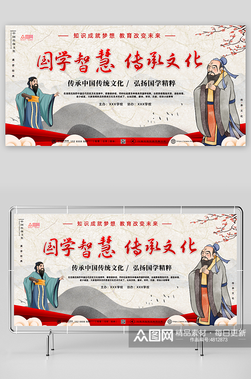 国学经典智慧 心态调整 人生格局提升 传统文化感悟