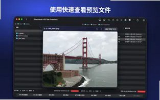 MaxCommander for Mac截图0