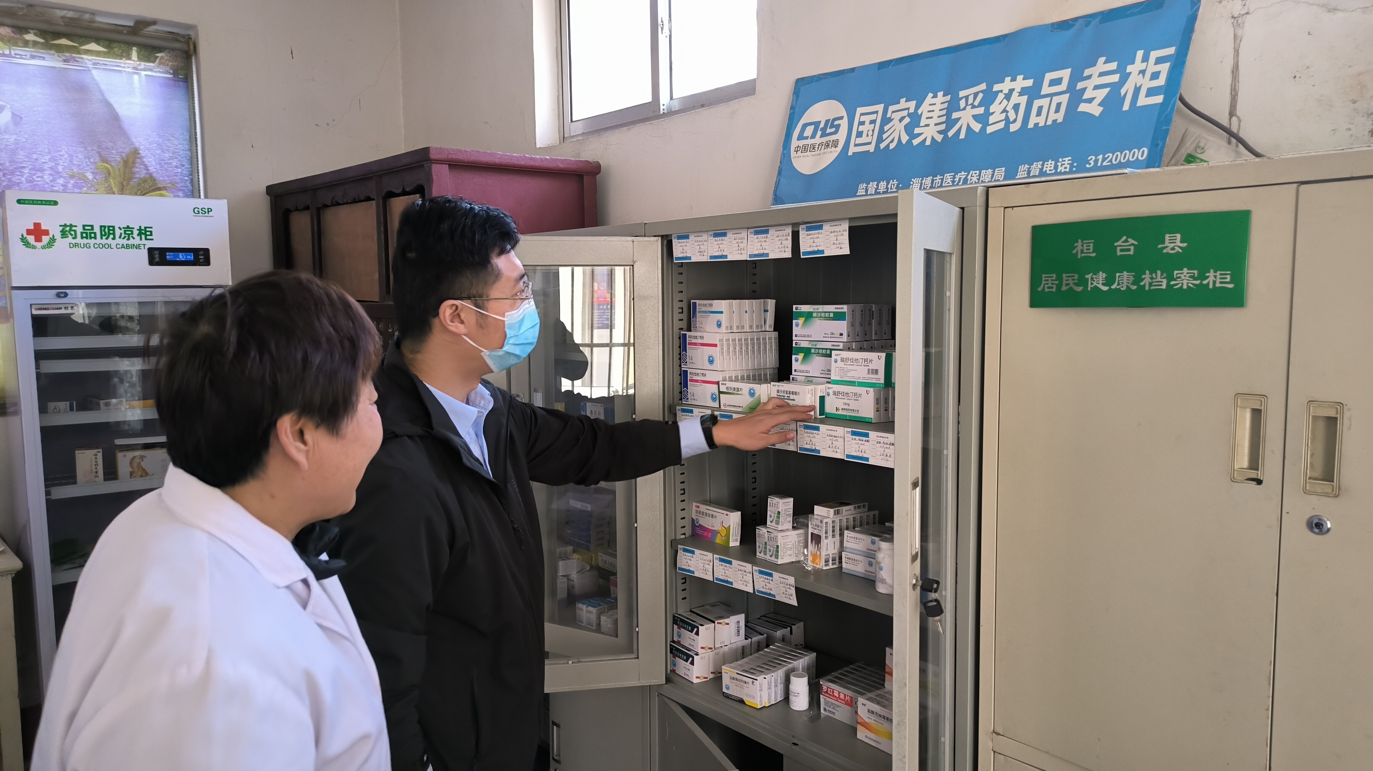药实惠慢病用药优惠 药实惠长期买药省钱方法