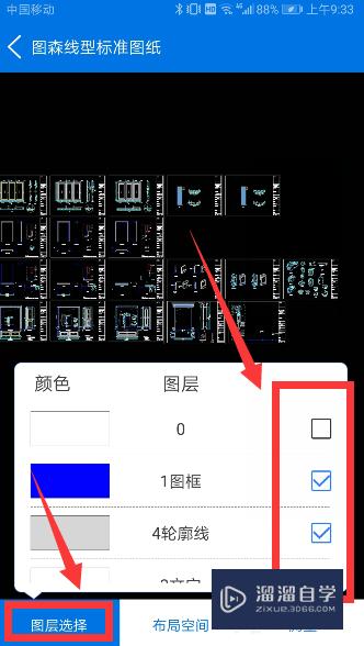 手机CAD制图看图 AutoCAD手机版编辑功能 专业CAD图纸操作界面