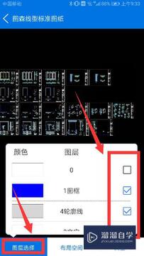 �ֻ�CAD��ͼ��ͼ AutoCAD�ֻ���༭���� רҵCADͼֽ��������