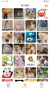 �������ͼ��ʦ 100���񼶻ظ��������ȫ�ϼ�