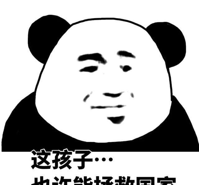 表情包斗图大师 微信QQ聊天常用表情包合集