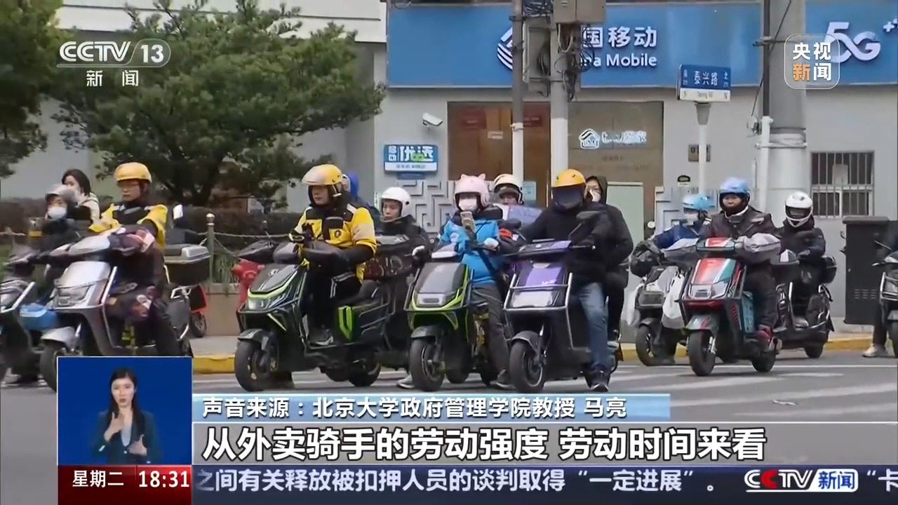 Mulazim骑手收入结算 跑单成本和奖励活动解析