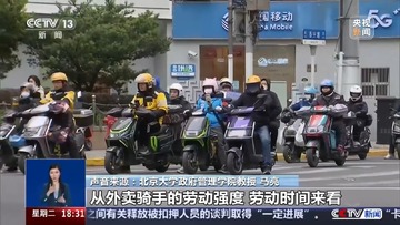 Mulazim骑手收入结算 跑单成本和奖励活动解析