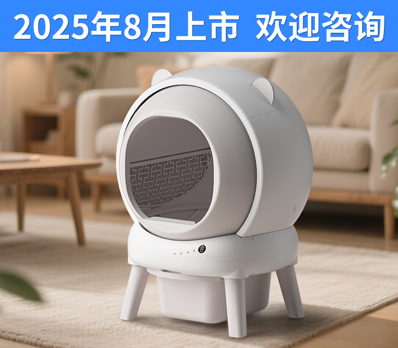 HHOLOVE智能猫砂盆 自动铲屎 滚筒筛分 集便盒容量 实测