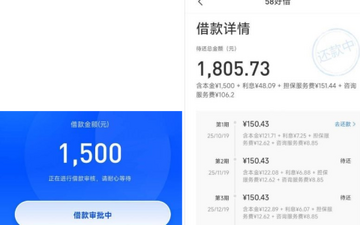 苏银消金借款利率申请条件全解析