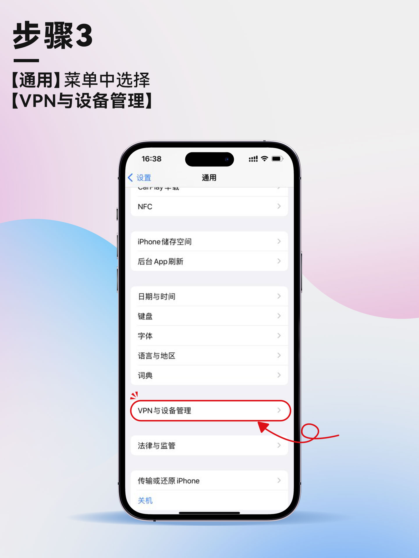 imely官方最新版iOS下载安装界面展示