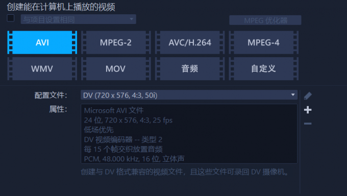 玩影AI导出视频参数设置与发布检查