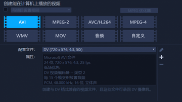 ��ӰAI������Ƶ���������뷢�����