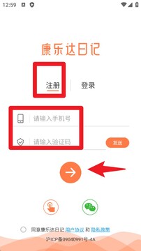 ���ִ��ռ� �ճ���¼���ܺͷ�������������ͼ
