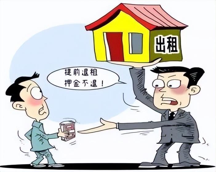俱欢颜租房入住后维修沟通与押金退还经验