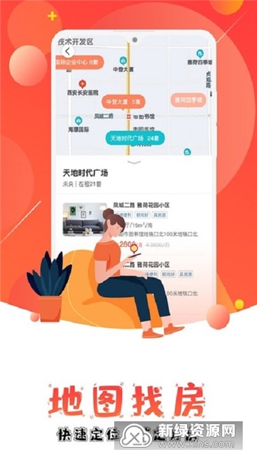 俱欢颜租房真实房源直租无中介找房经验分享