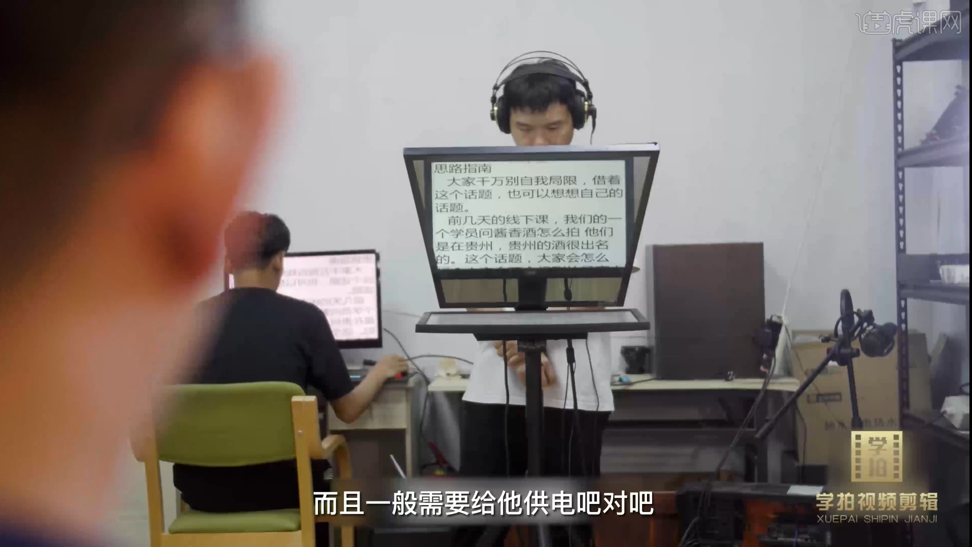 录制提词器使用常见问题与避坑技巧示意图