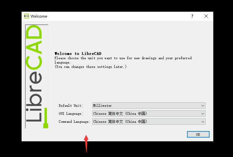 LibreCAD for Mac 下载安装教程 免费开源CAD绘图软件 界面截图