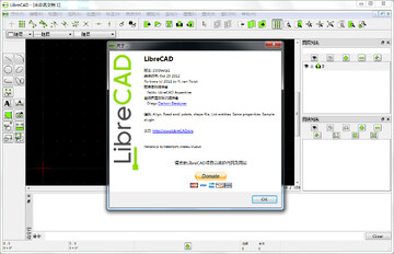 LibreCAD for Mac ������CAD�����Ա� ��ά��ͼ���� ����չʾ