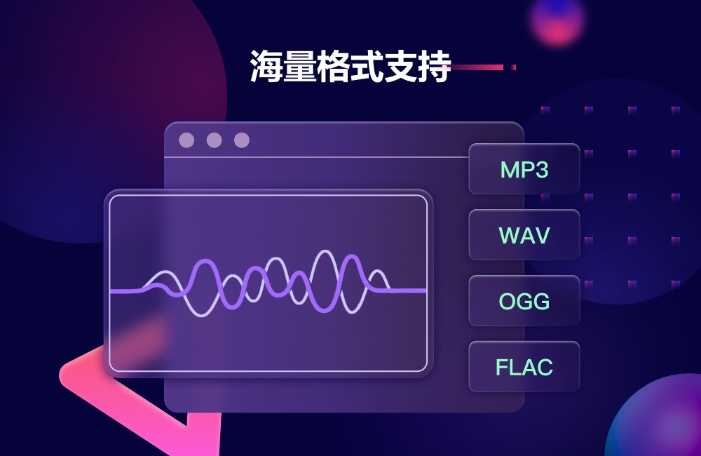 人声分离伴奏app无杂音版(VocalSeparation) 电脑端软件参数调节界面截图