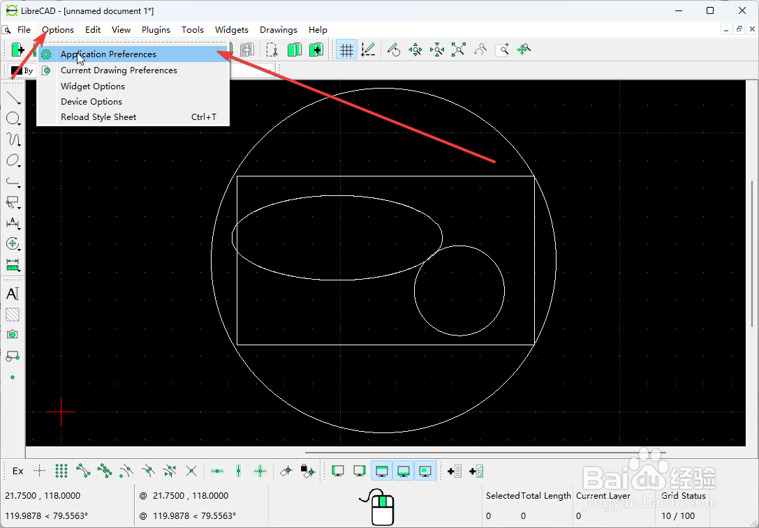 LibreCAD for Mac 中文界面设置 语言选项