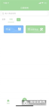 �ڴ������ٷ�app���°� ��׿ƻ�����ذ�װ�����ͼ