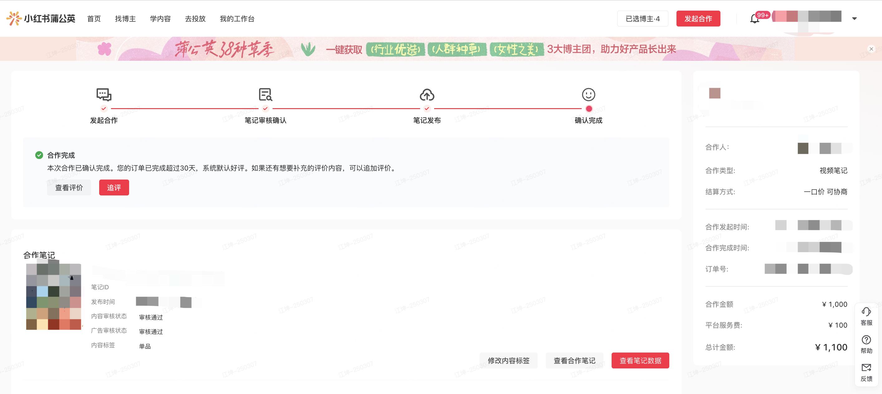 小红护工服务下单流程界面截图 真实体验分享
