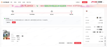 С�커�������µ����̽����ͼ ��ʵ�������