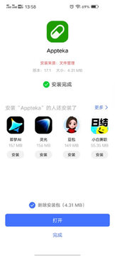 appteka�ٷ������������İ� ��װ�̳� ��������ʶ�� �ֻ���������